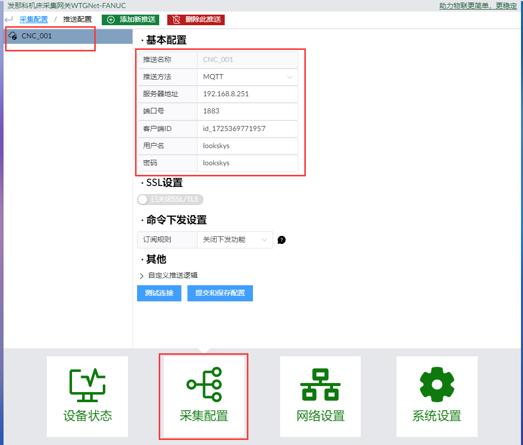 MQTT connection settings and connection-test control