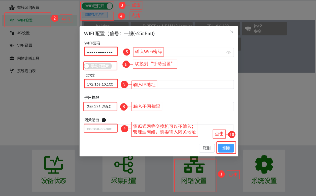 Wi-Fi connection and manual IP settings